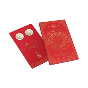 2027 $1 Uncirculated Two-Coin Set &ndash; Year of the Goat product photo