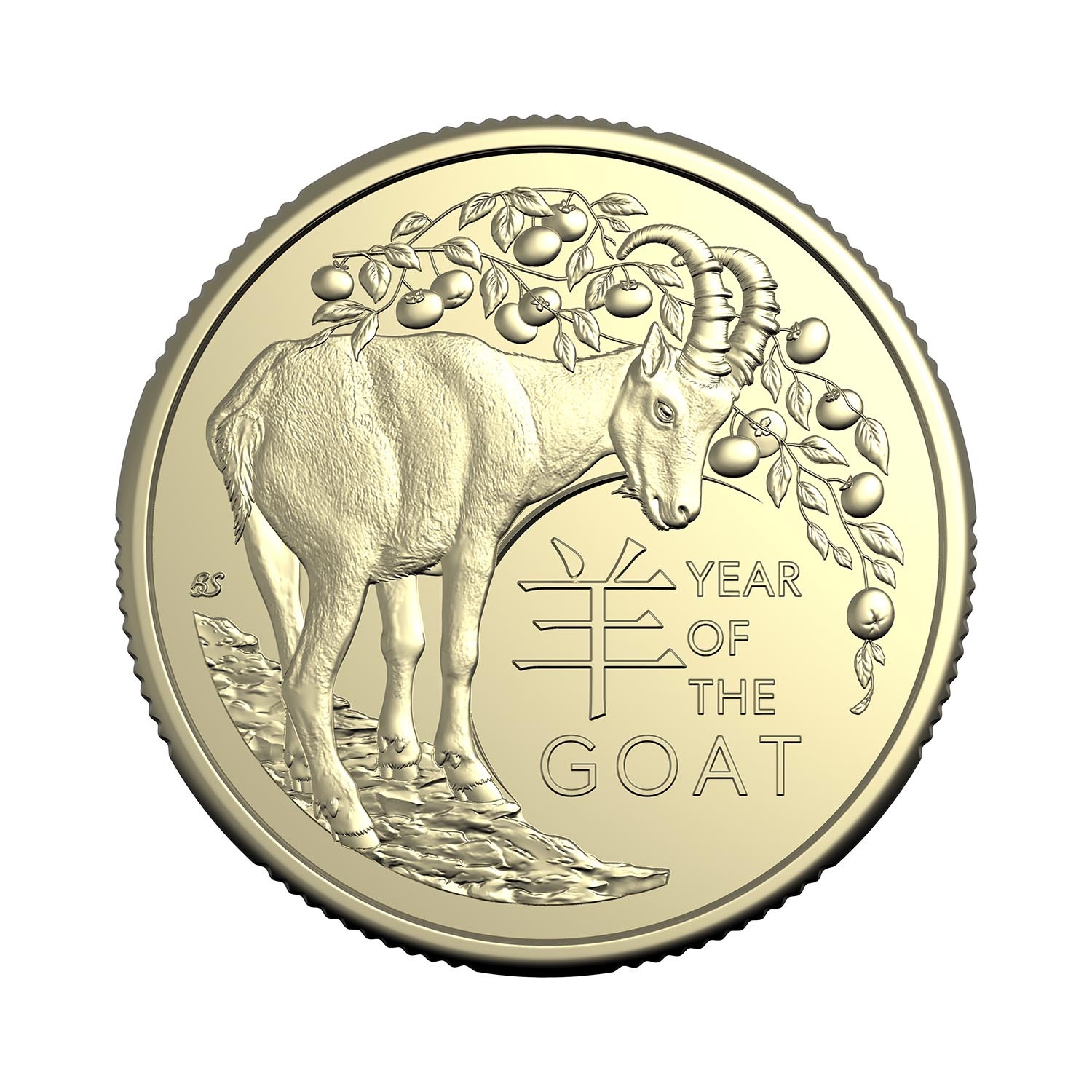2027 1 Uncirculated Two Coin Set Year Of The Goat Royal Australian 2027 1 Uncirculated Two Coin Set Year Of The Goat Royal Australian