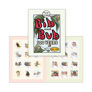 May Gibbs Bib and Bub 100th Anniversary Stamp Pack product photo