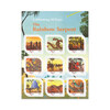 The Rainbow Serpent 50th Anniversary Stamp Pack product photo Internal 2 THUMBNAIL
