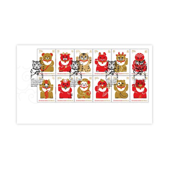 First Day Year of the Tiger 2022 Zodiac Stamps Cover - Year ...