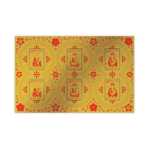 888 Year of the Rabbit 2023 Gold Minisheet product photo
