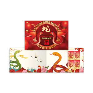 Christmas Island Lunar New Year 2025 - Year of the Snake Collection product photo