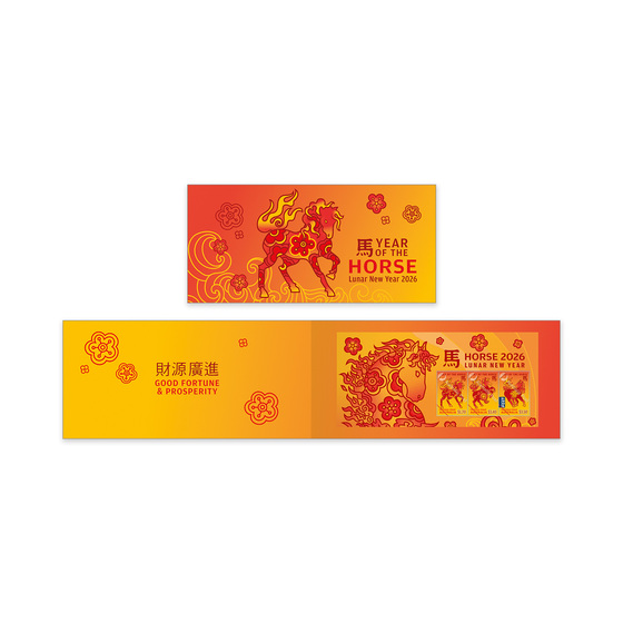 Christmas Island 2026 Lunar New Year &ndash; Year of the Horse Stamp Pack product photo Internal 1 DETAILS