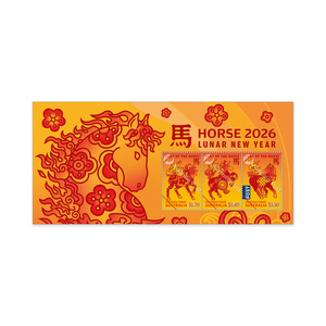 Christmas Island 2026 Lunar New Year &ndash; Year of the Horse Minisheet product photo
