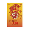 Christmas Island 2026 Lunar New Year &ndash; Year of the Horse Lunar New Year Horse Medallion in Card product photo Internal 3 THUMBNAIL