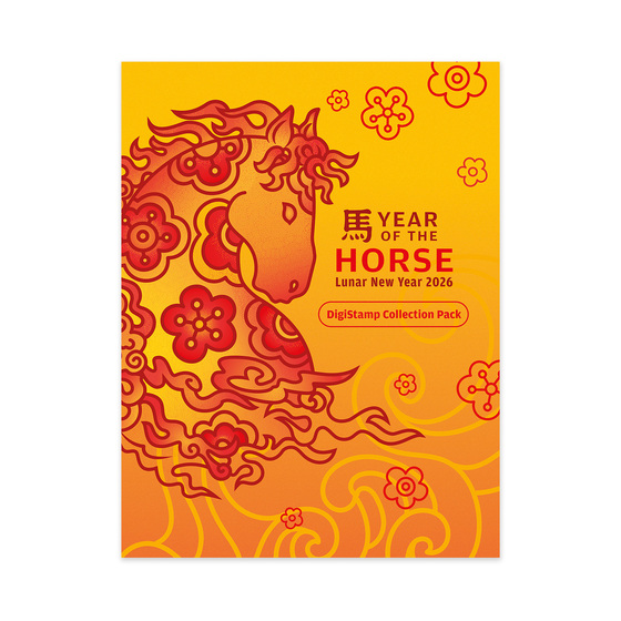 Christmas Island: 2026 Lunar New Year of the Horse Digistamp Pack product photo Internal 2 DETAILS