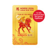 Christmas Island: 2026 Lunar New Year of the Horse Digistamps ($1.70) &ndash; Plum Blossom Fire Horse product photo Internal 2 THUMBNAIL