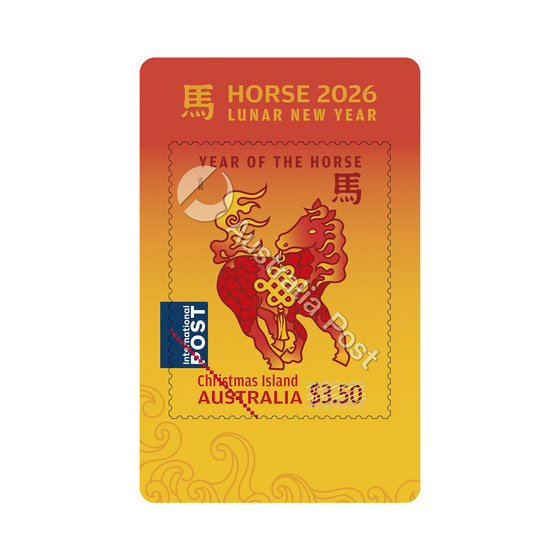 Christmas Island: 2026 Lunar New Year of the Horse Digistamps ($3.50) &ndash; Longevity Knot Fire Horse product photo Internal 1 DETAILS