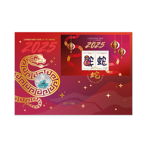 Year of the Snake Limited-Edition Postal Numismatic Cover (PNC) product photo